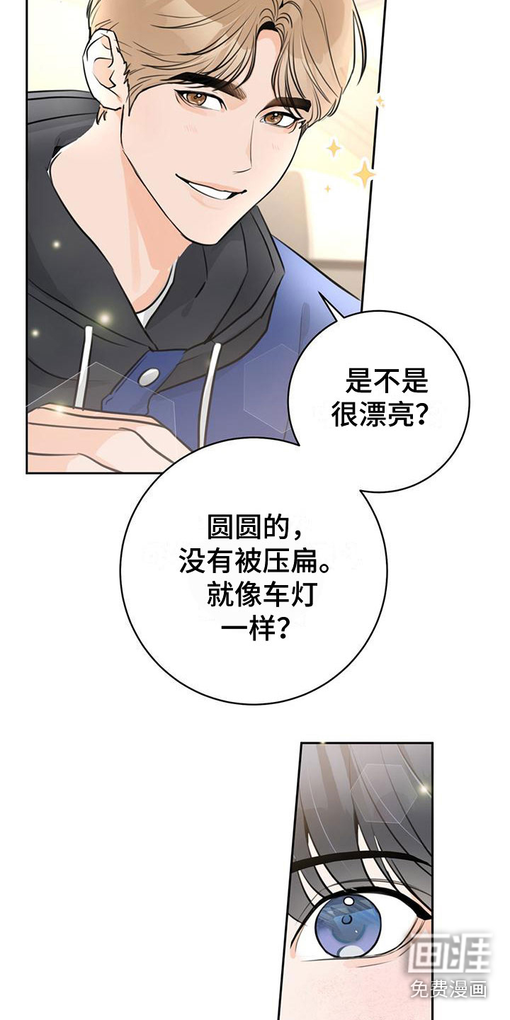 第19话7