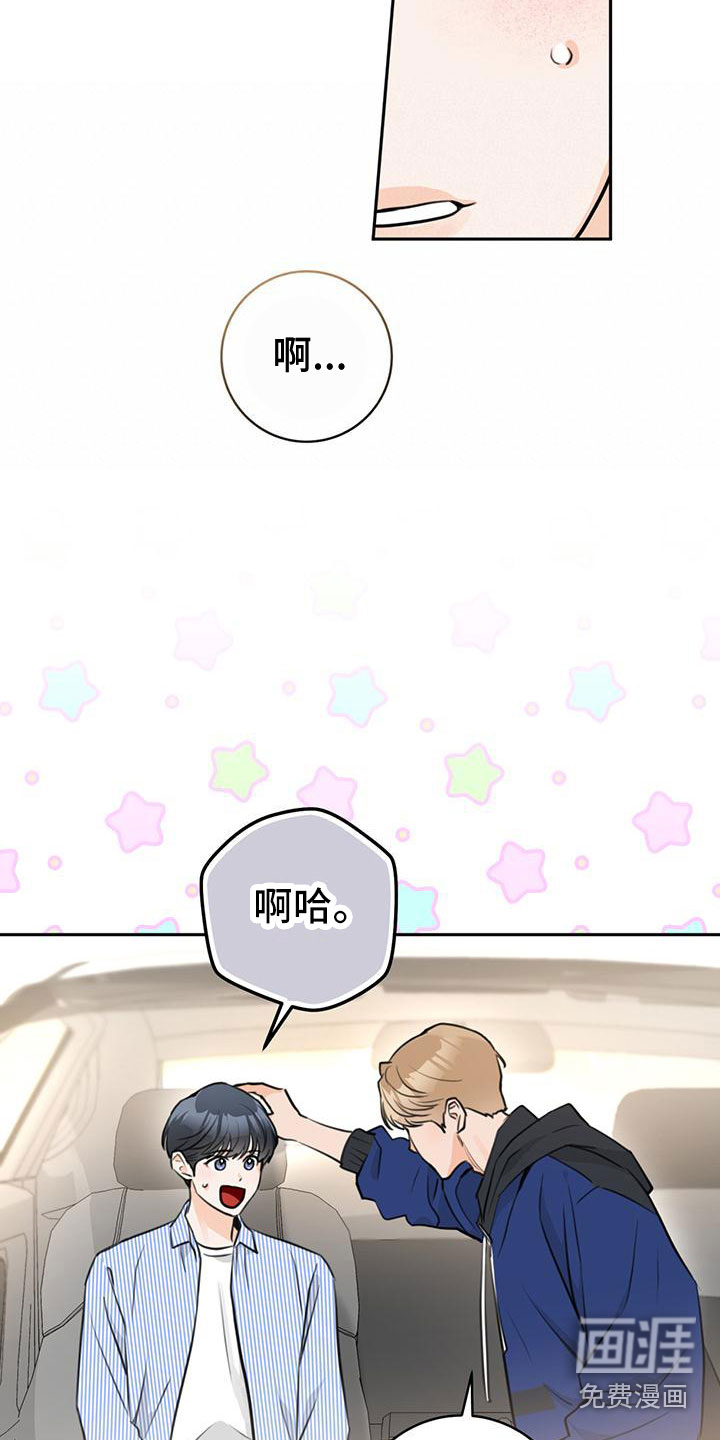 第19话8