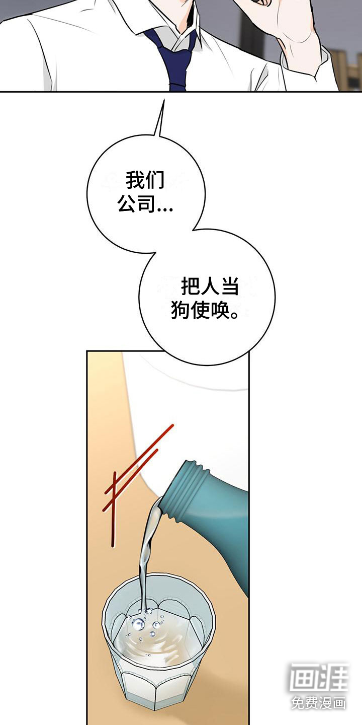 第14话12