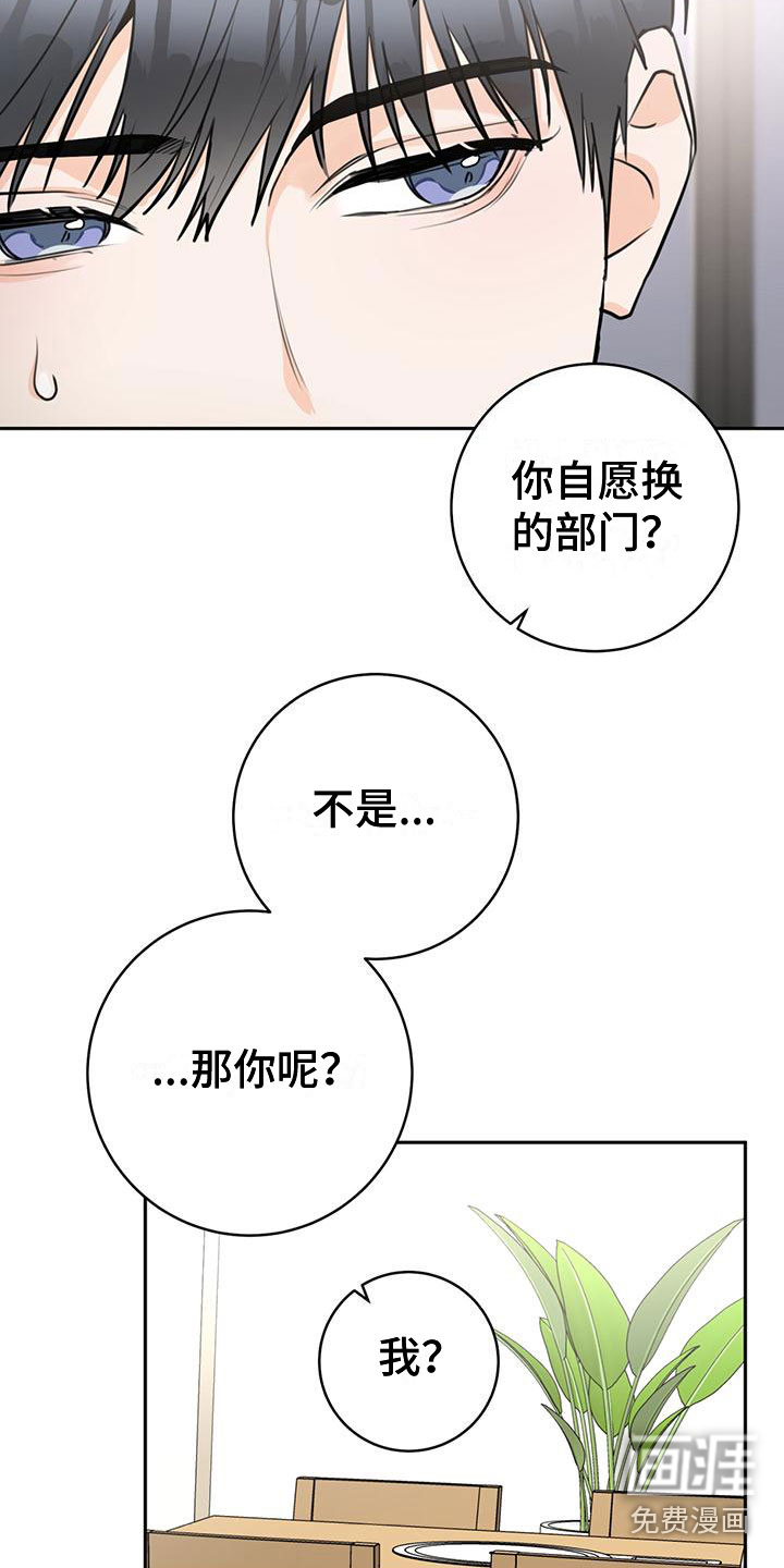 第14话18