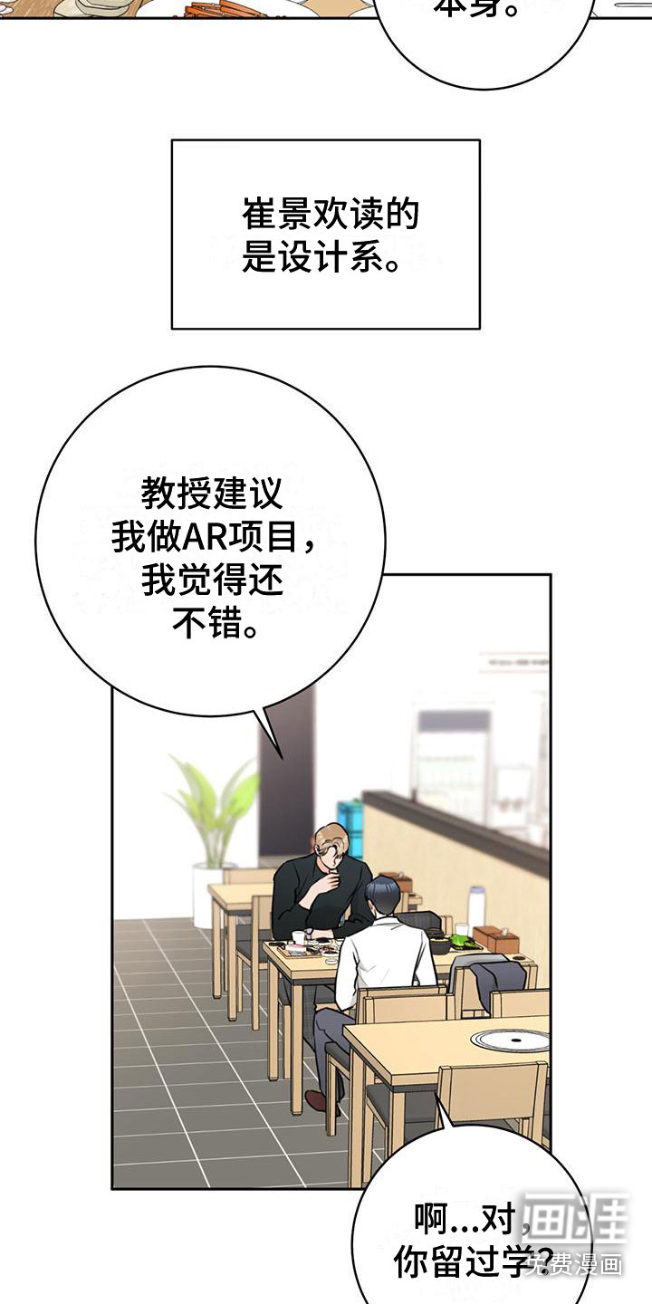 第14话20