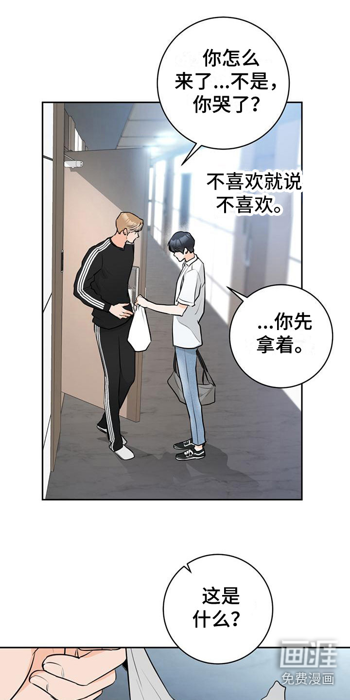 第14话6