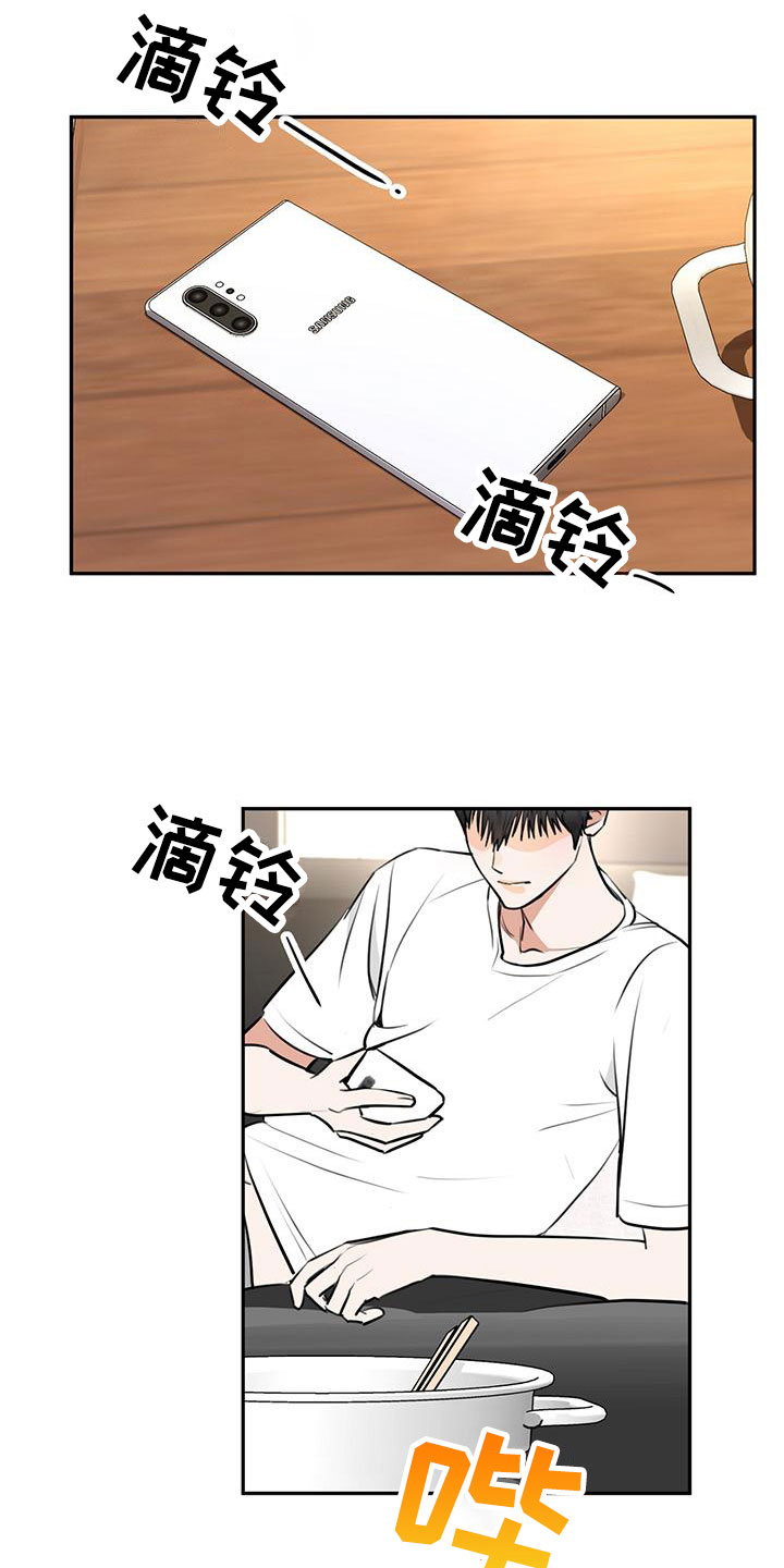 第1话0