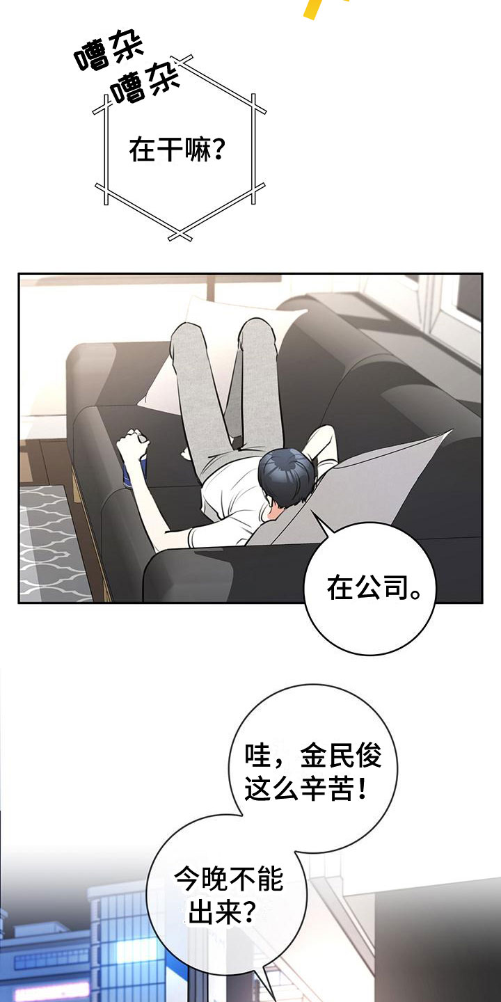 第1话1