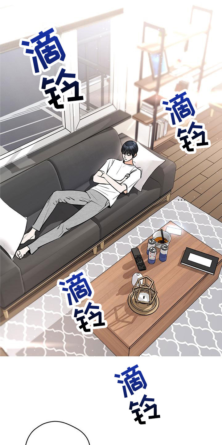 第1话11