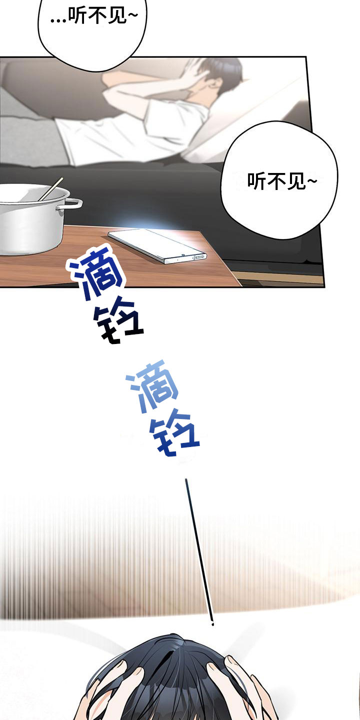 第1话12
