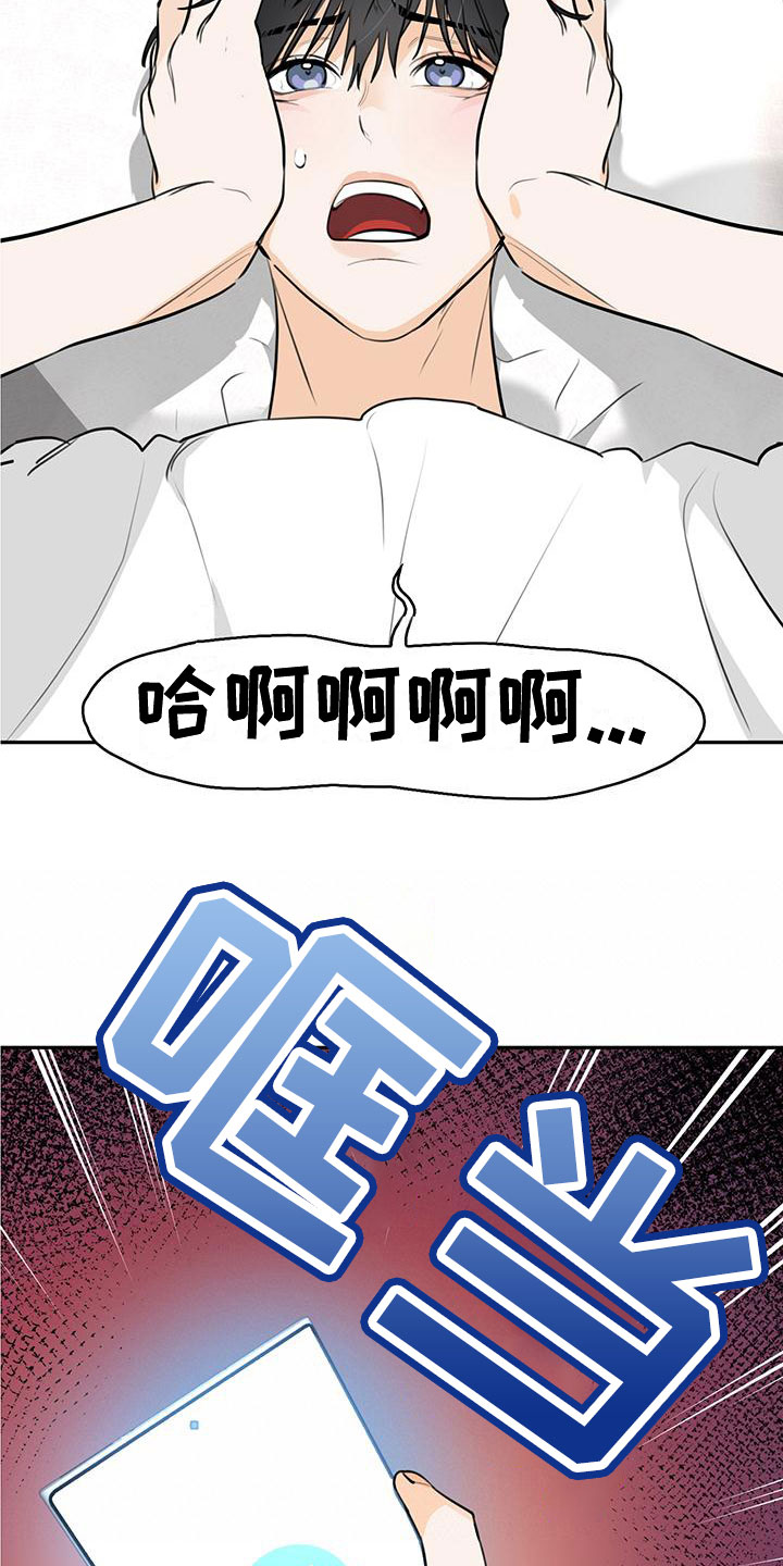 第1话13