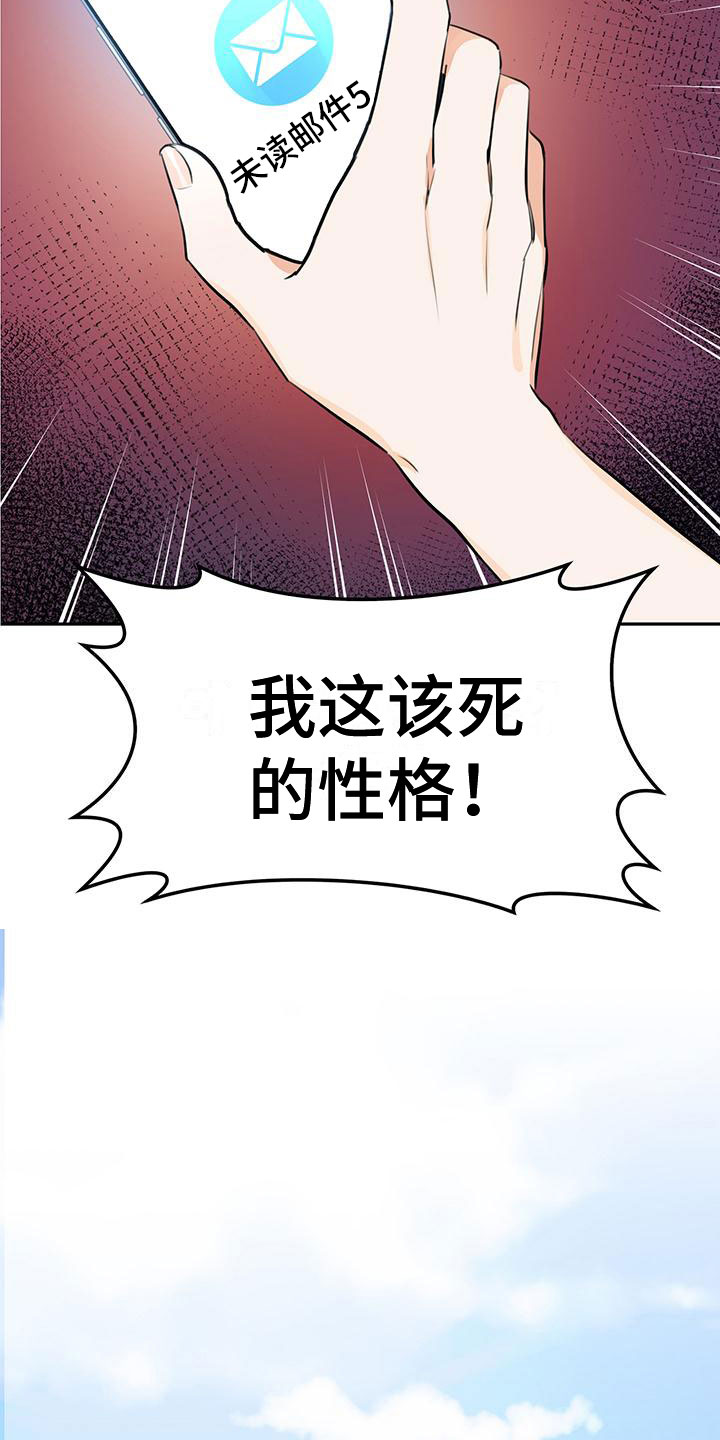 第1话14