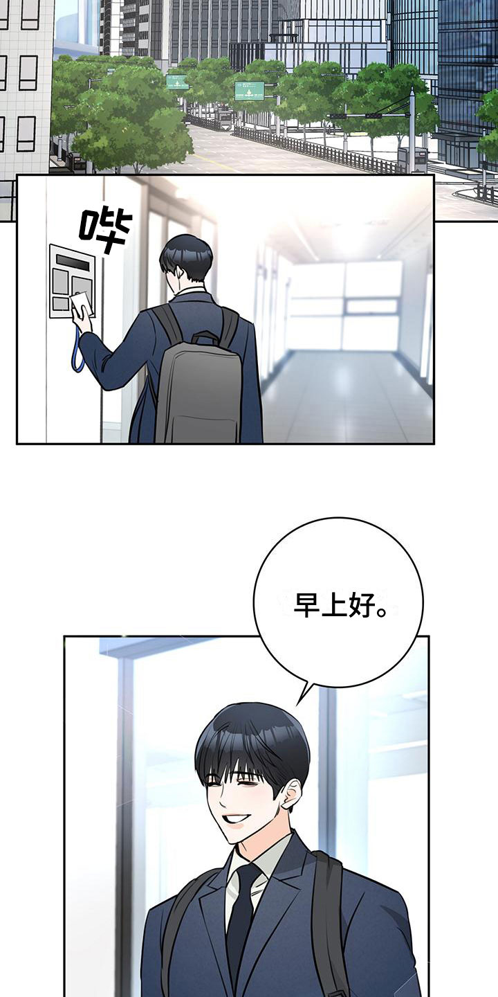 第1话16