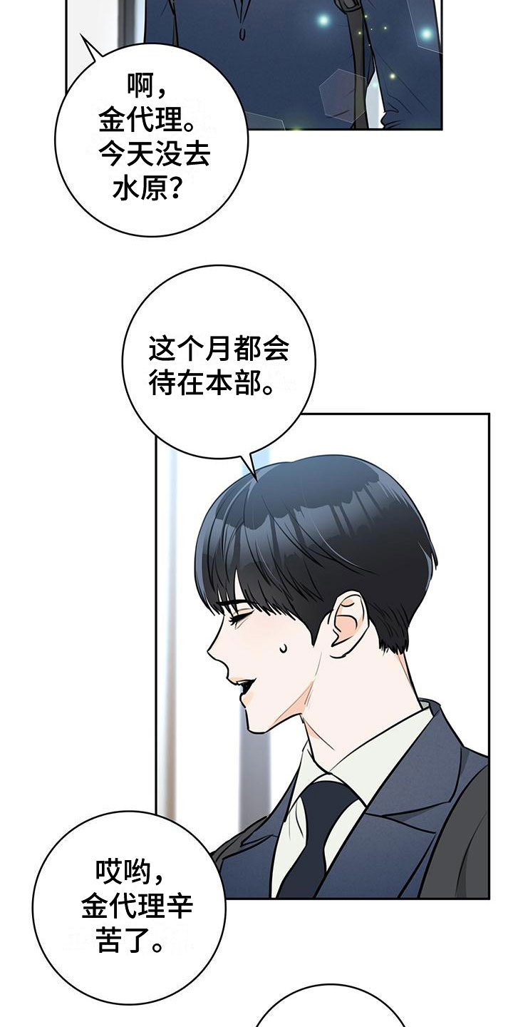 第1话17