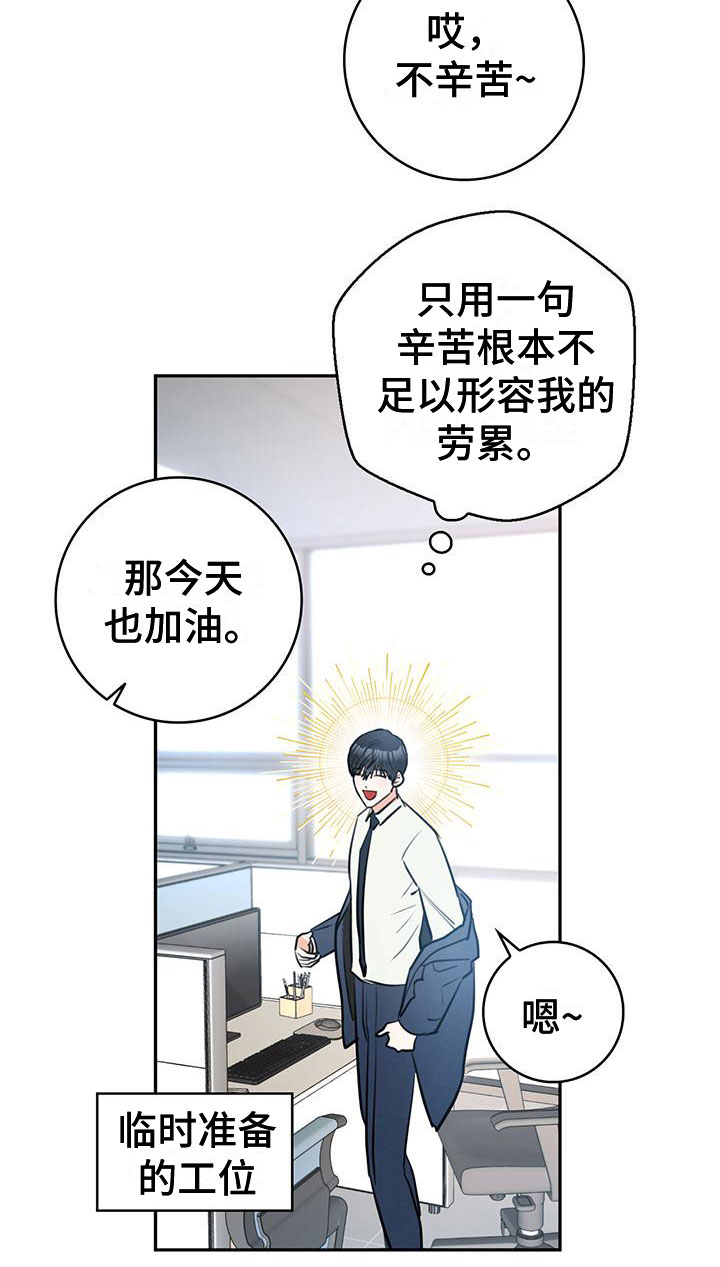 第1话18