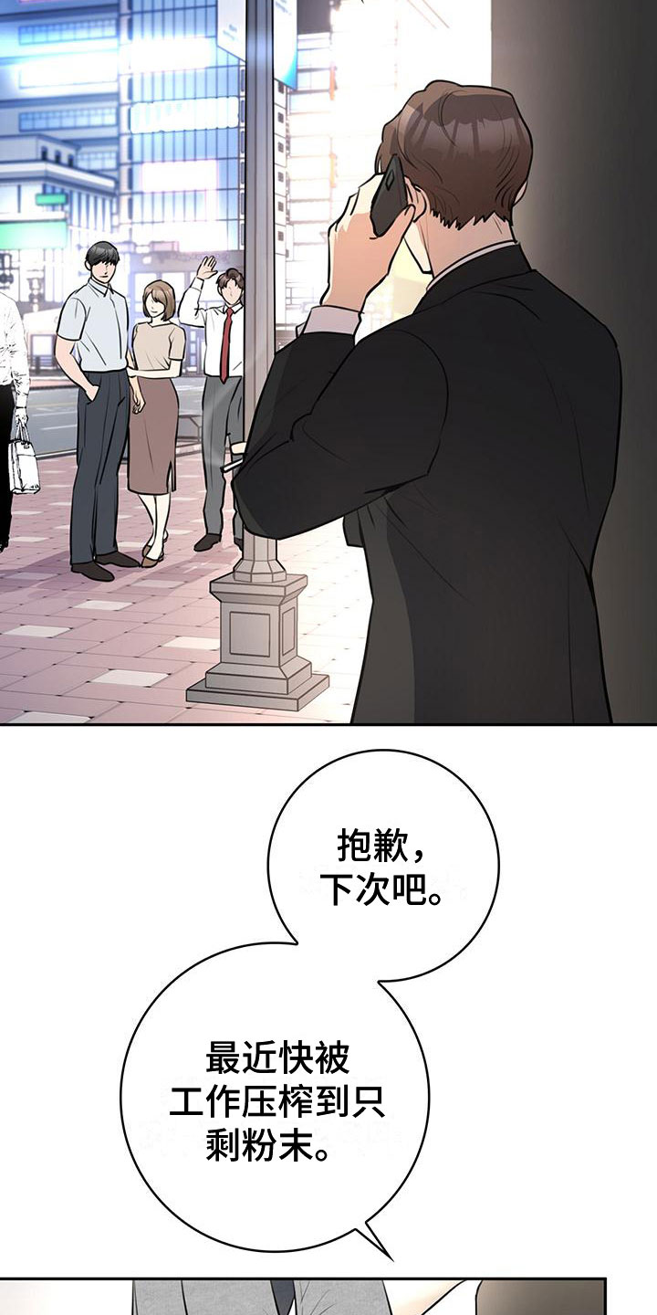 第1话2