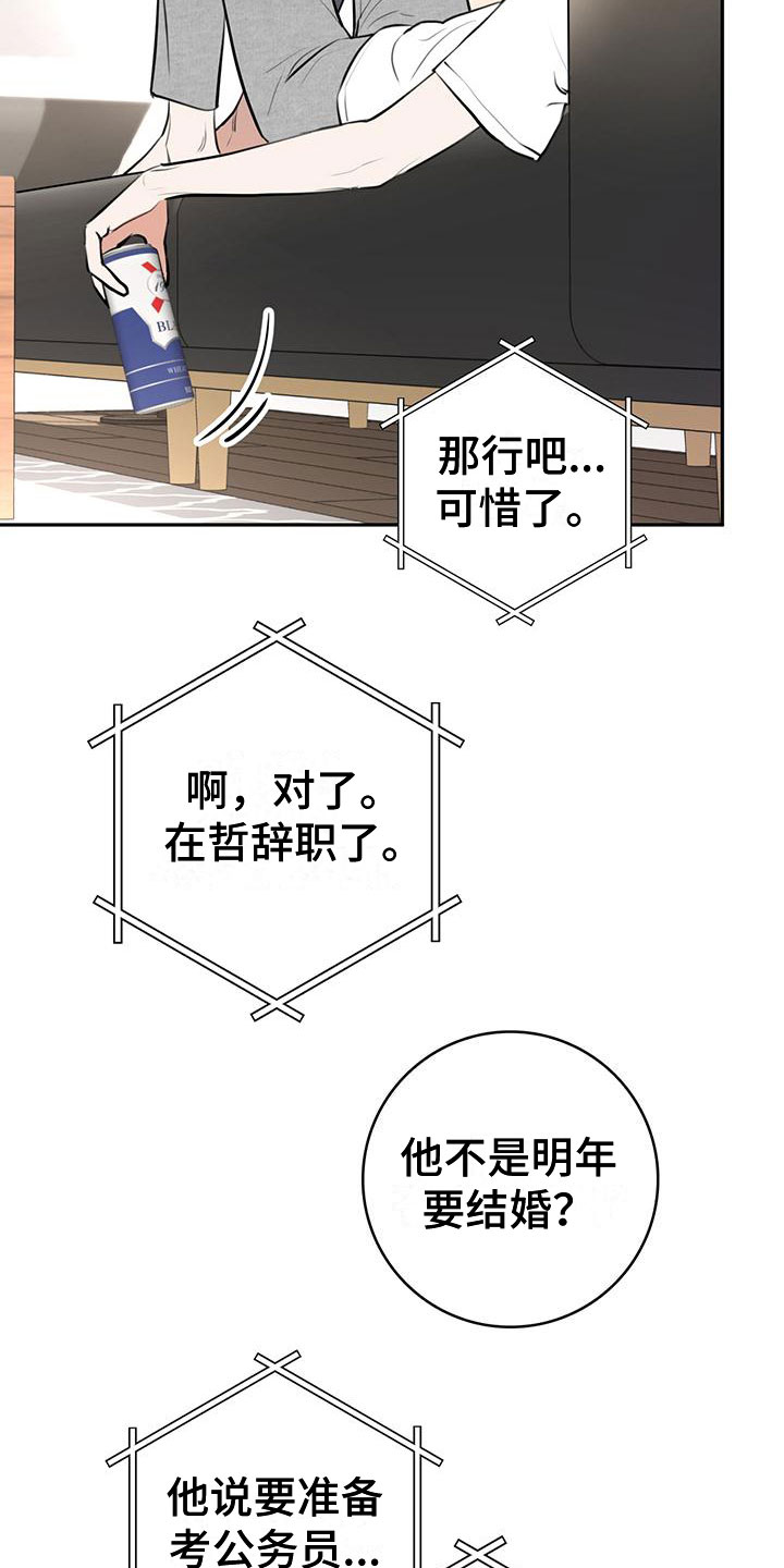 第1话3