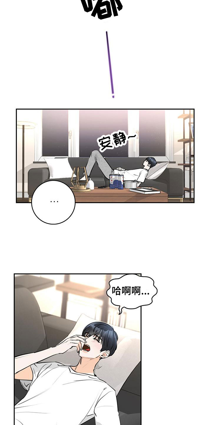 第1话5