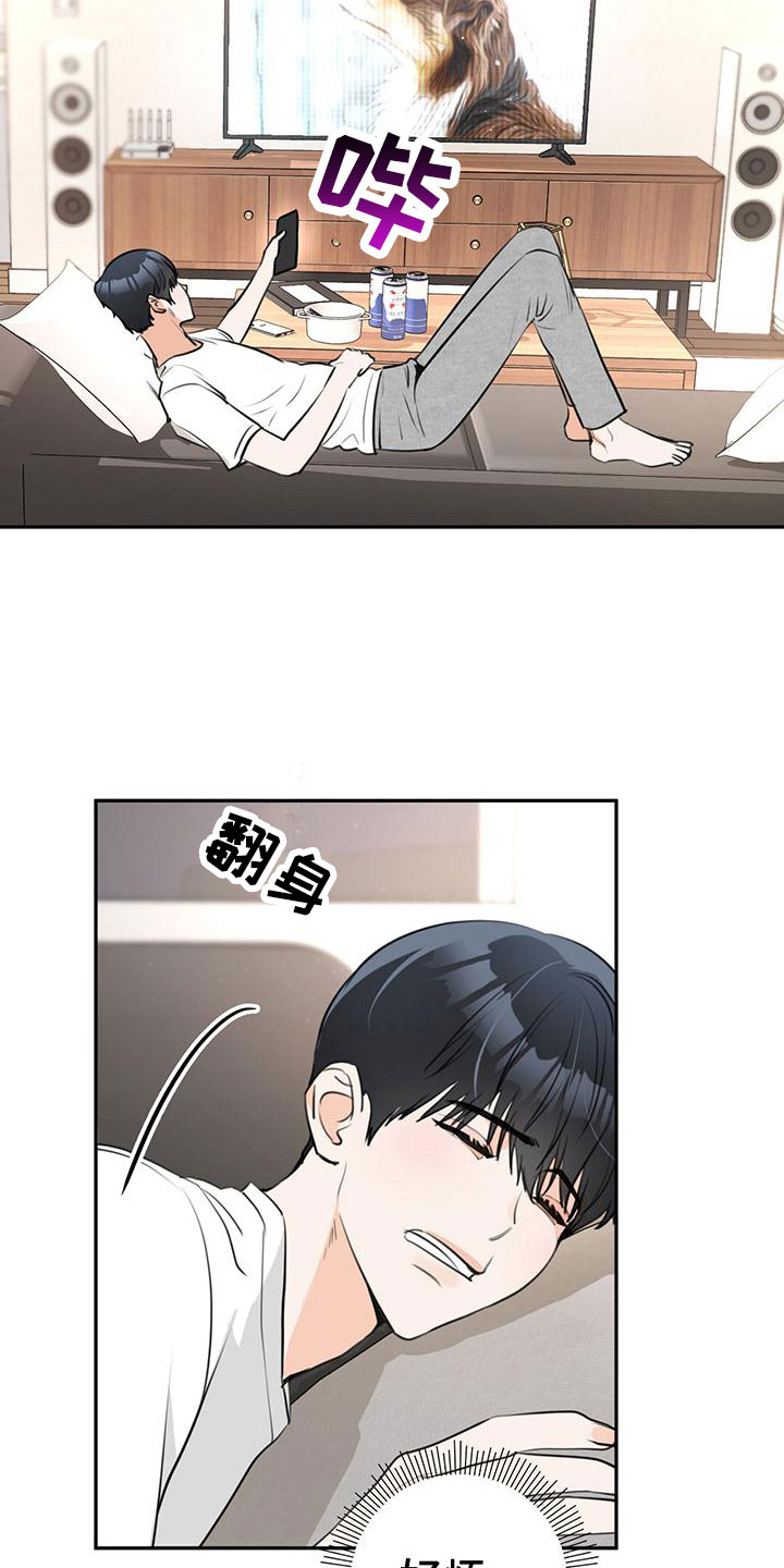 第1话7