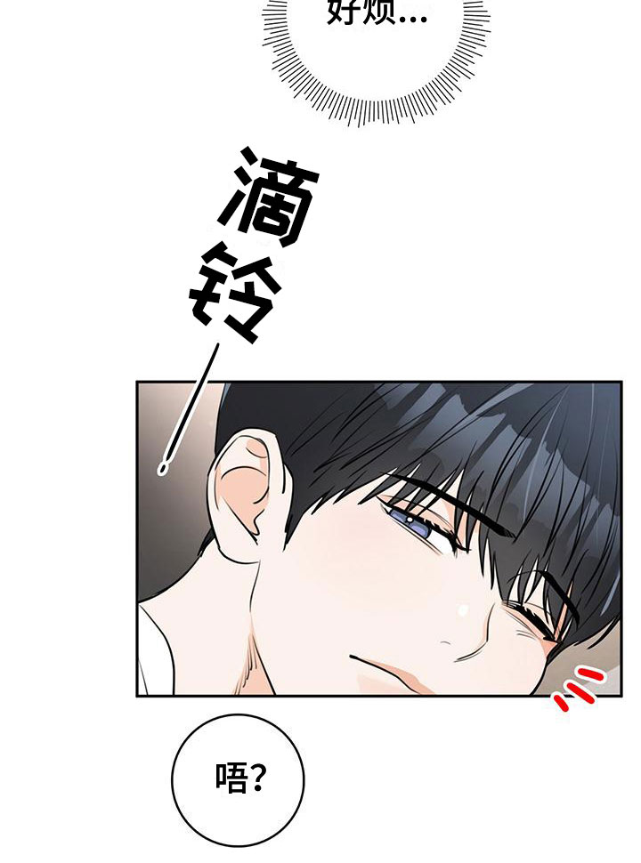 第1话8