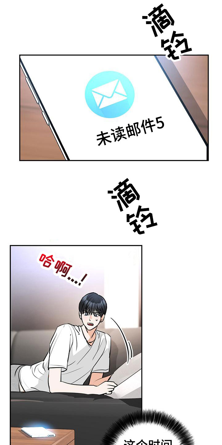 第1话9
