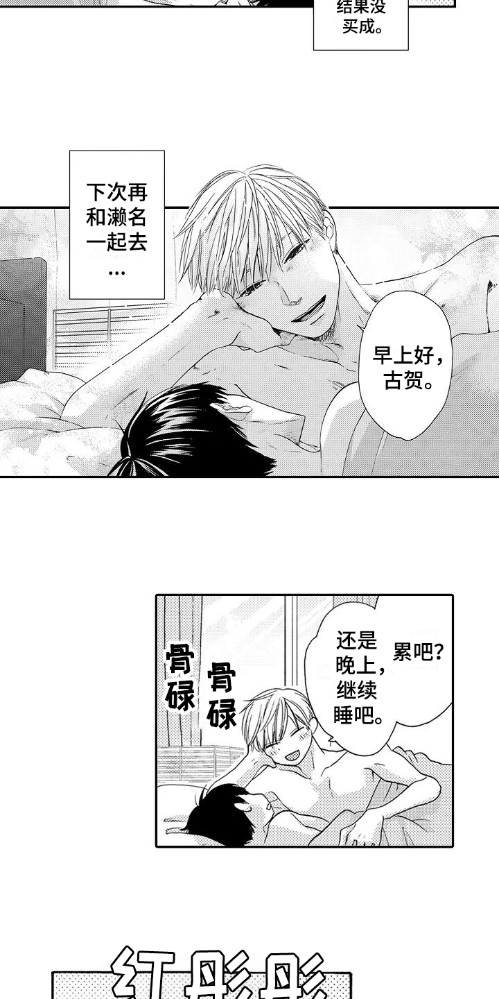 第21话4