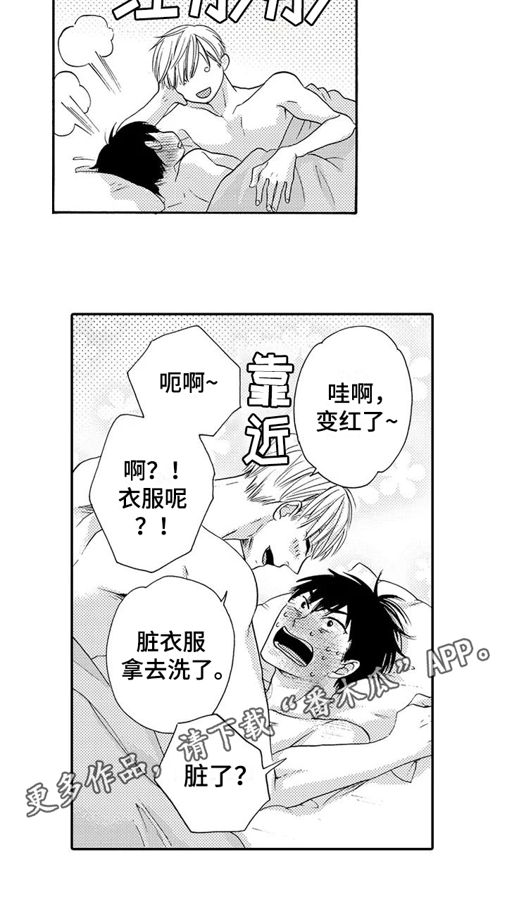 第21话5