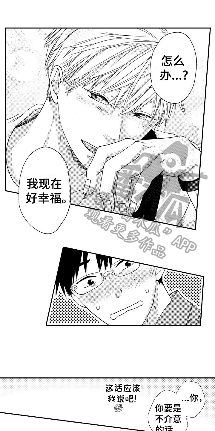 第17话0