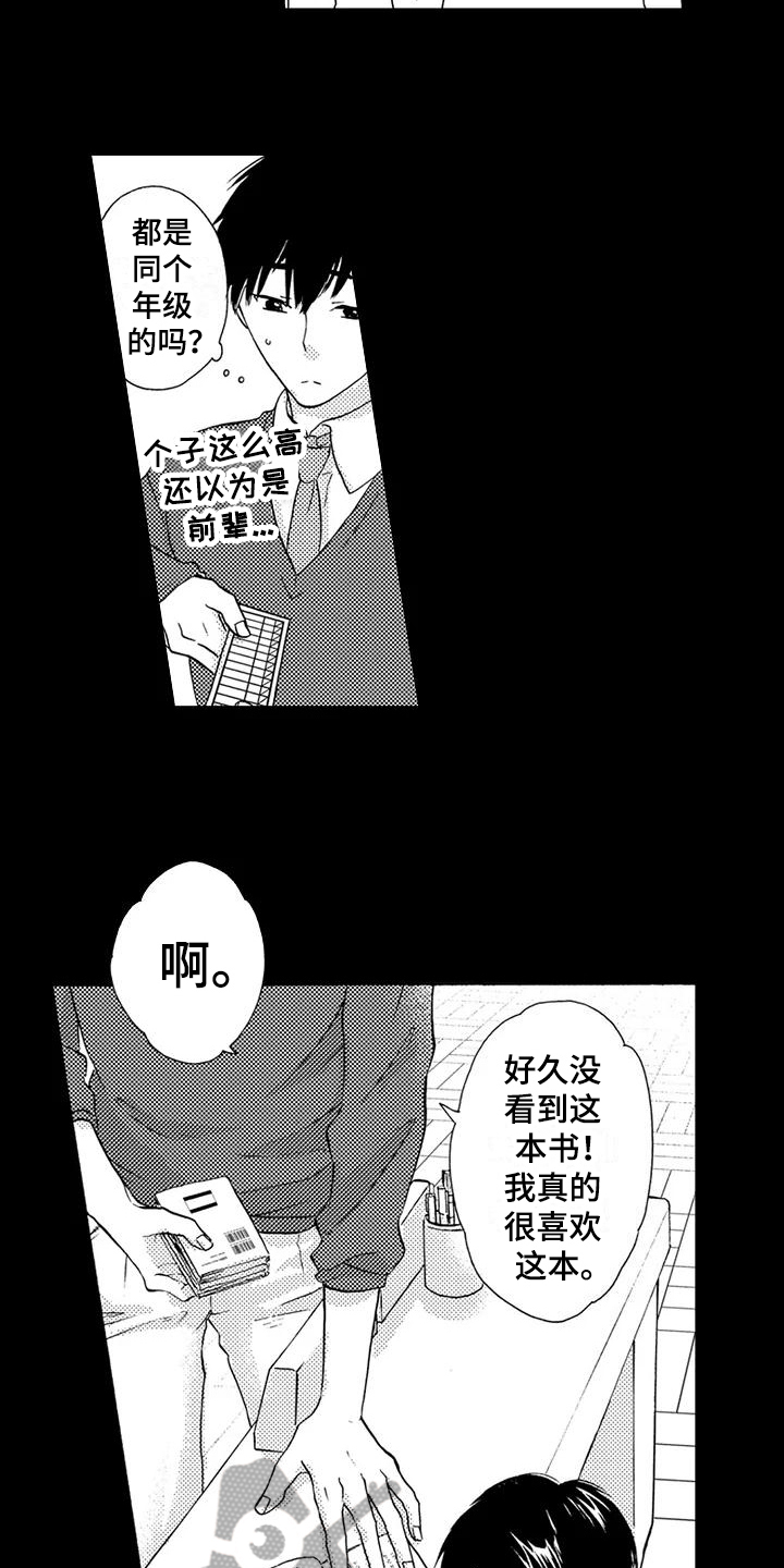 第7话10