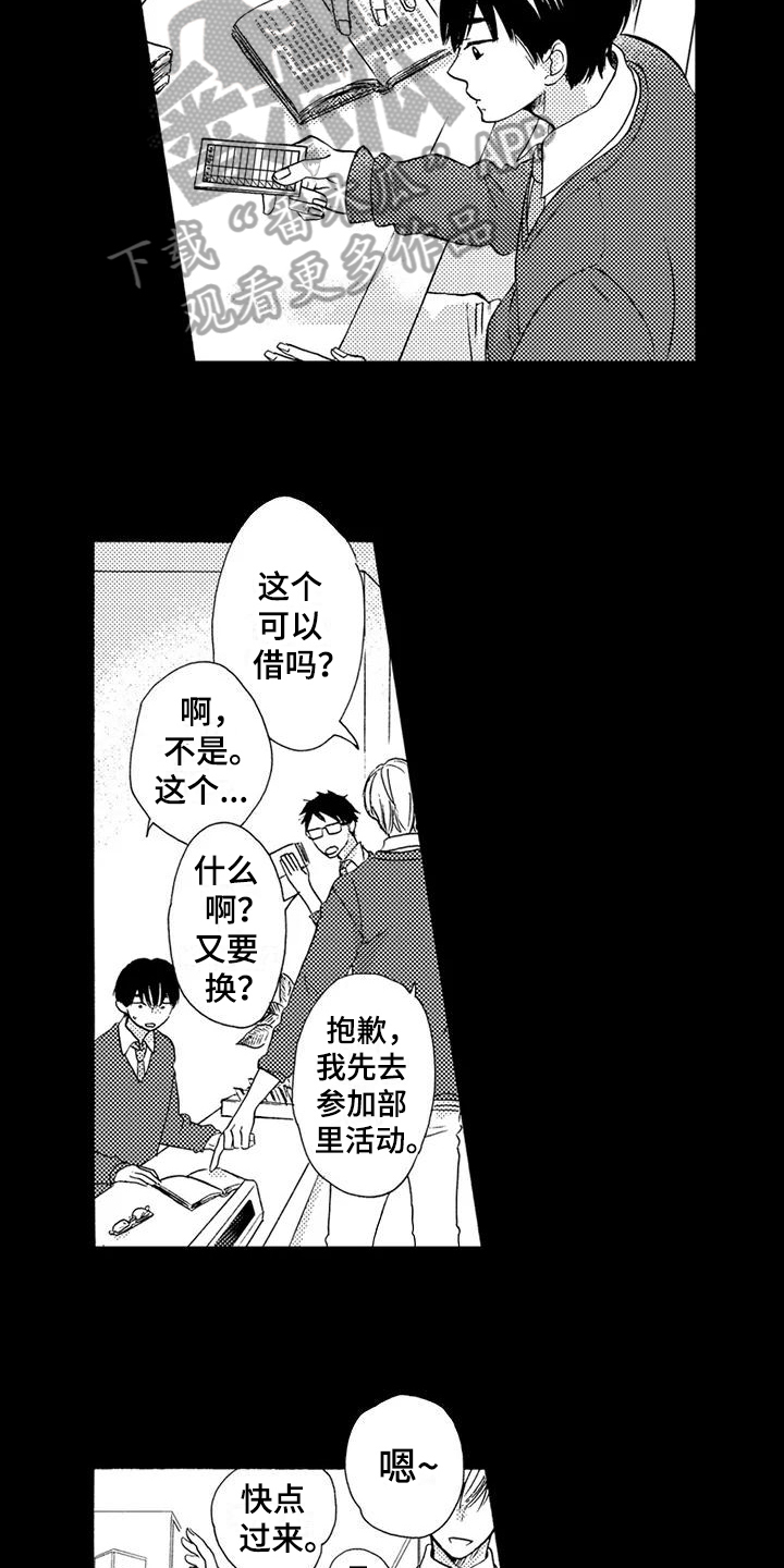第7话11