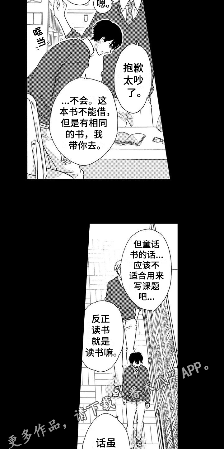 第7话12