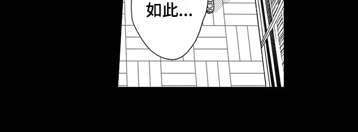 第7话13