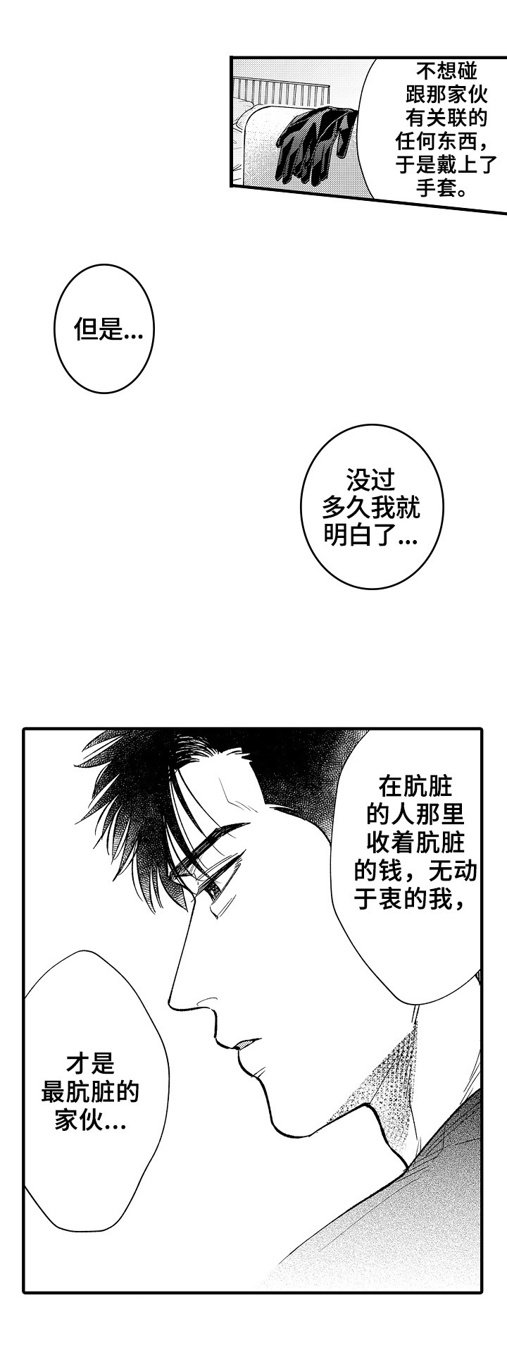 第24话0