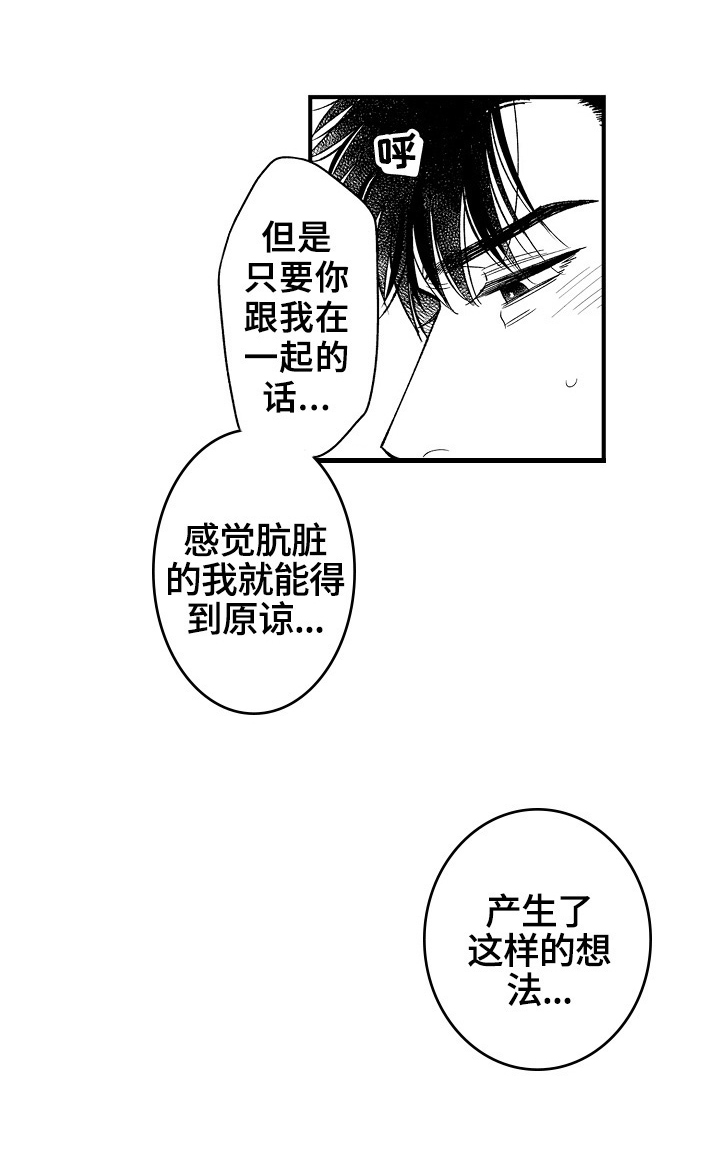 第24话1