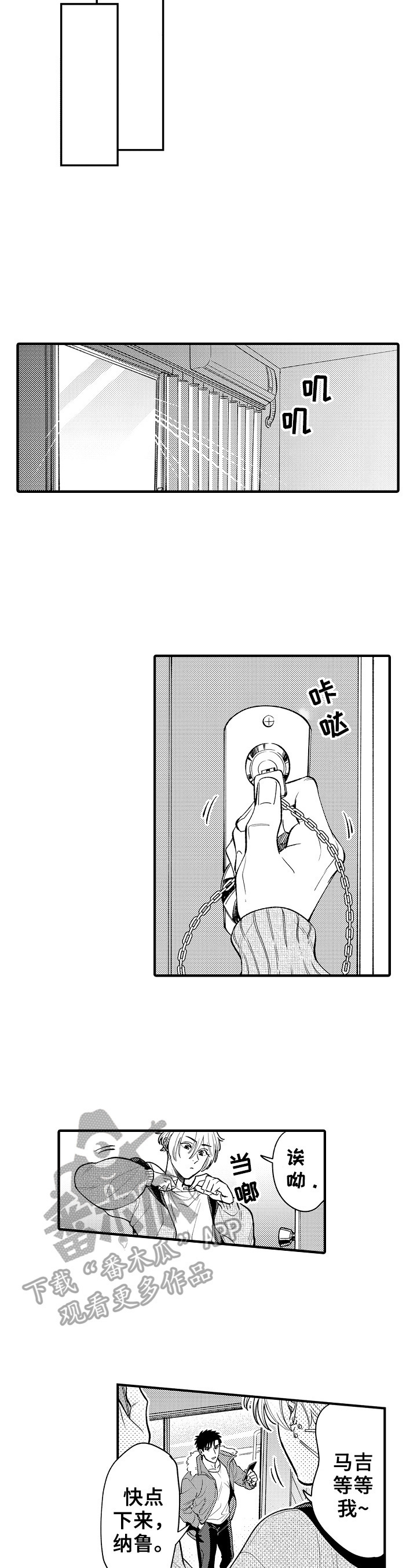 第24话7