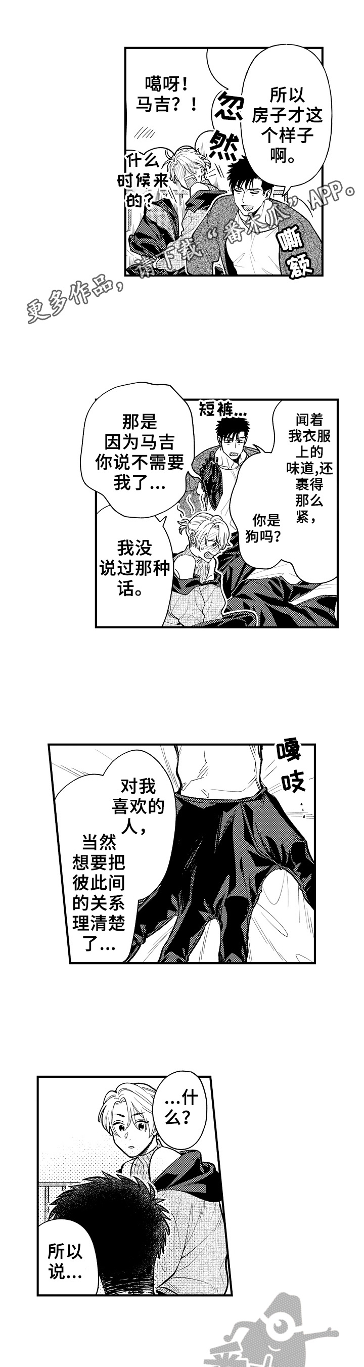 第23话0