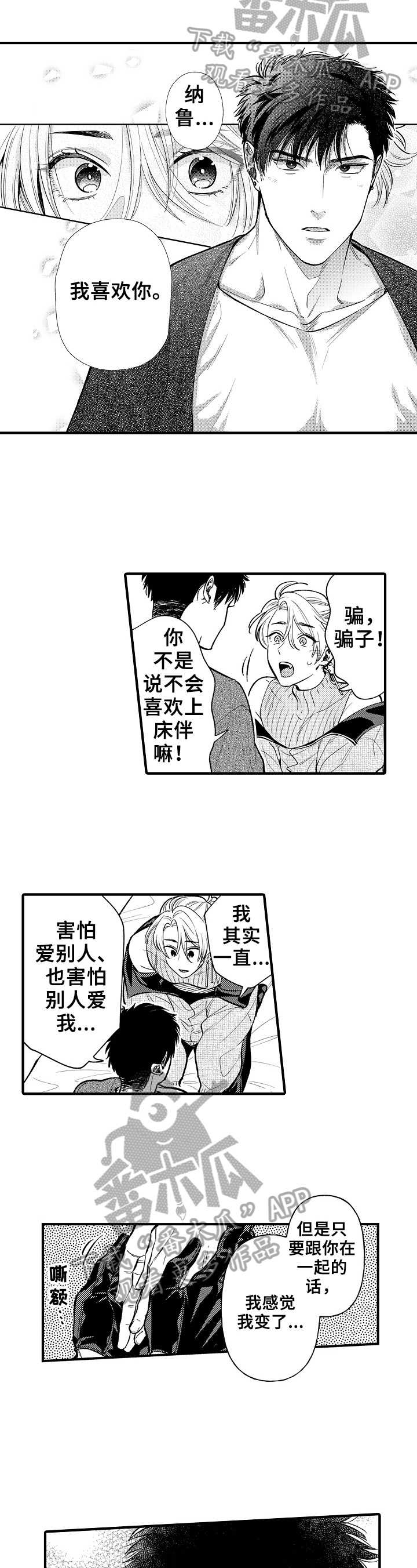 第23话1