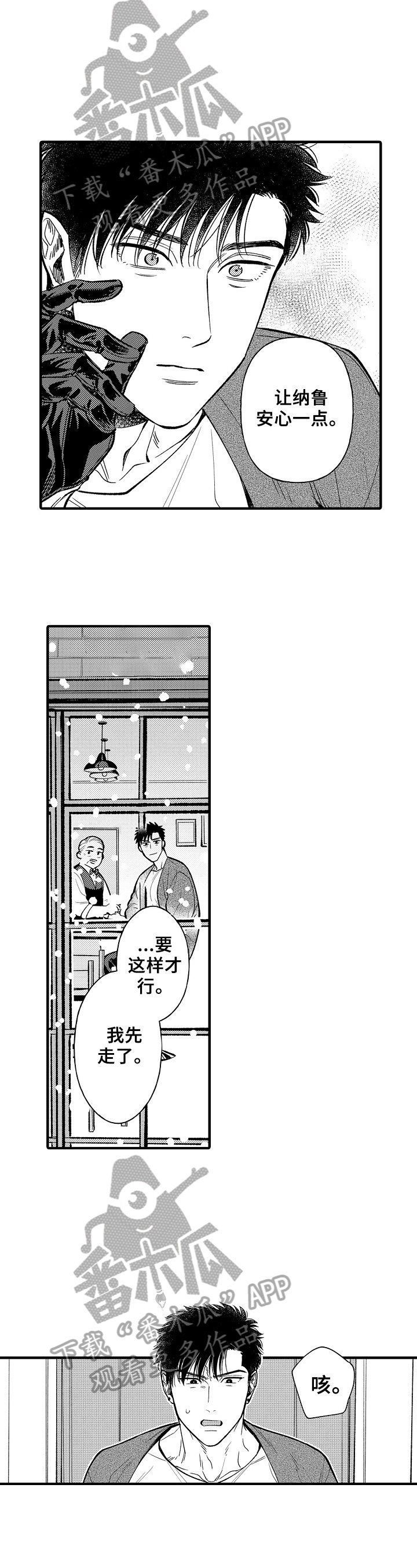 第22话4