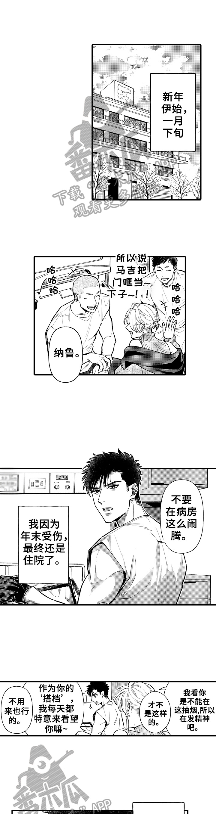 第21话0