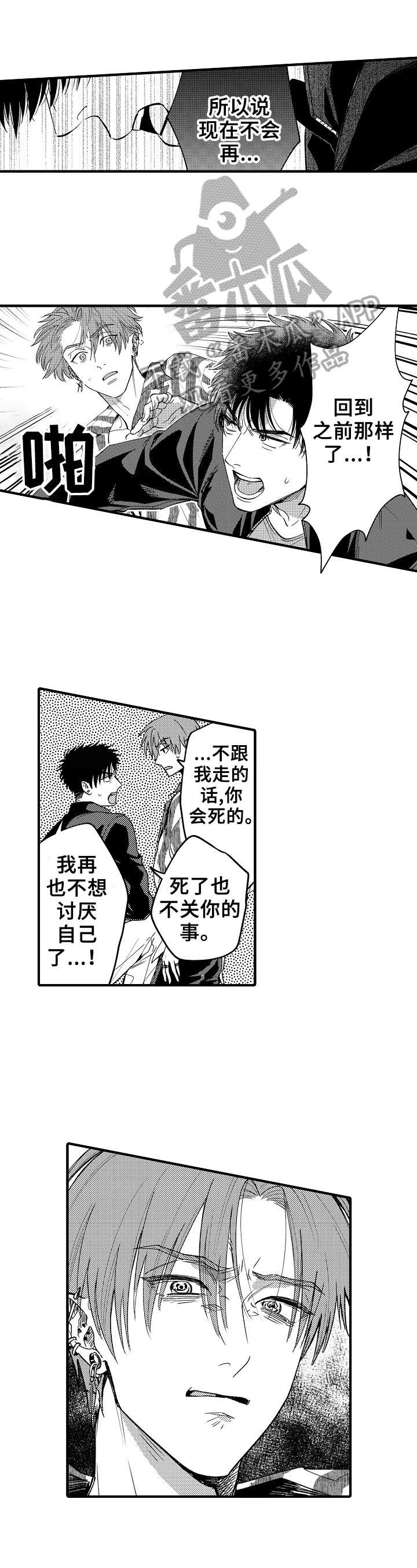 第20话0