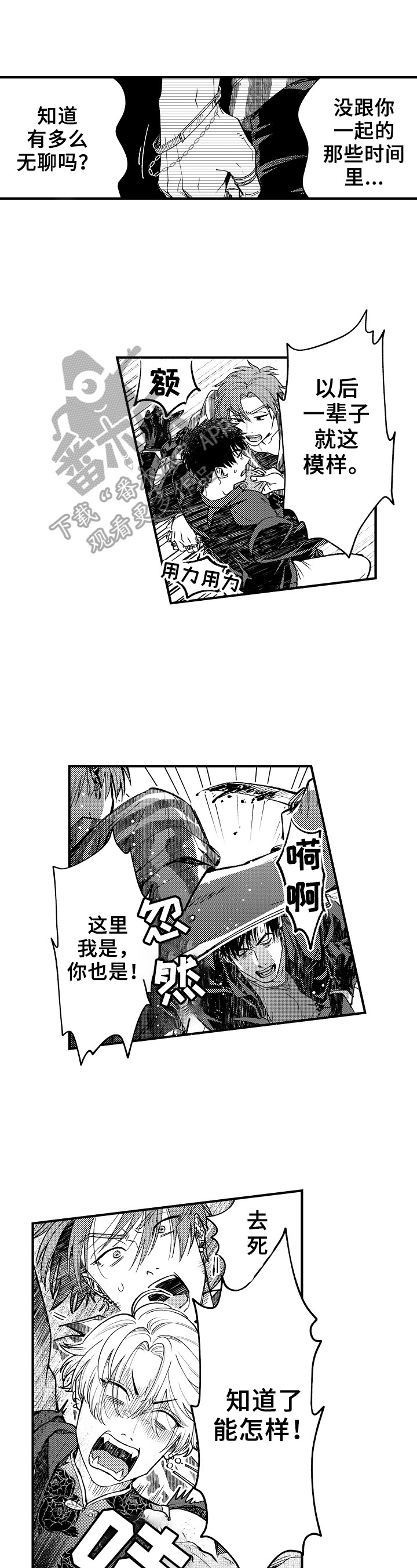第20话1