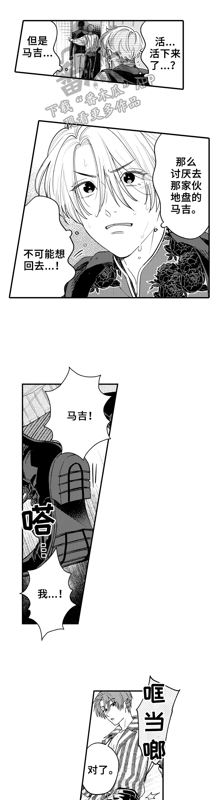 第19话0