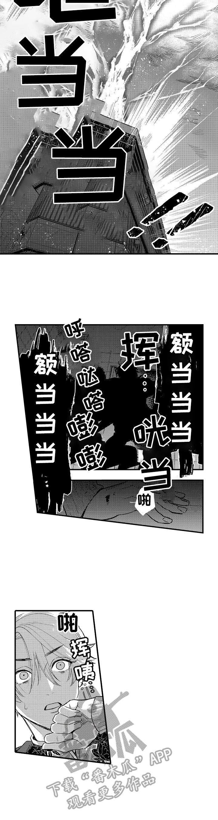 第19话2