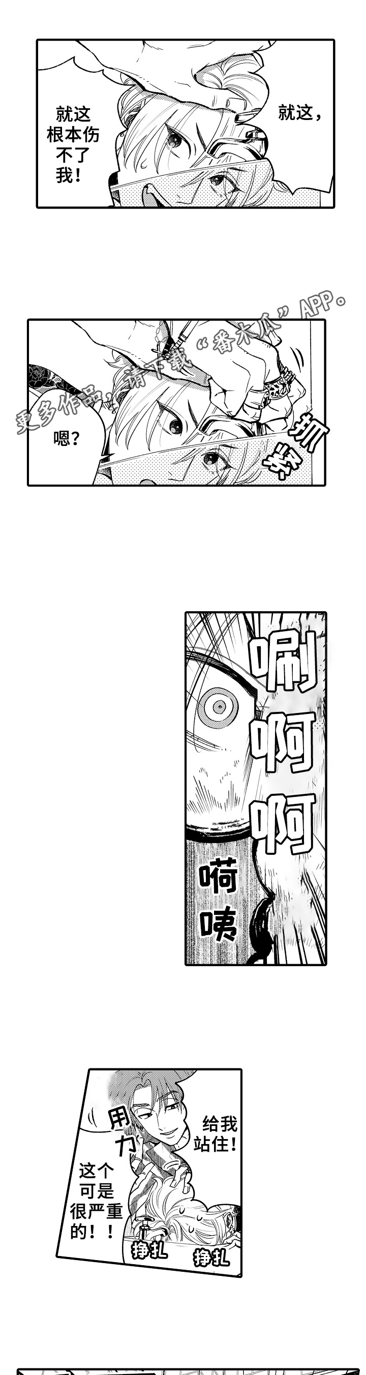 第18话0