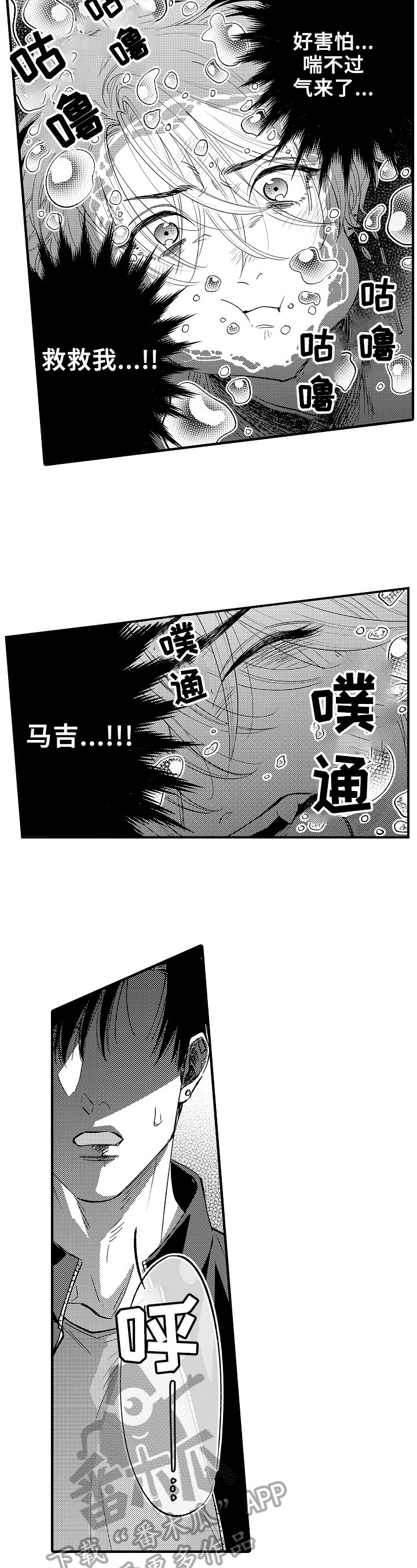 第18话5