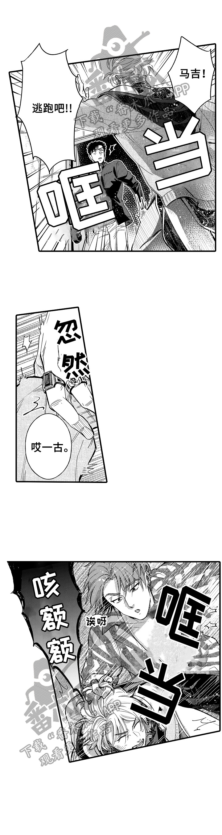 第17话0