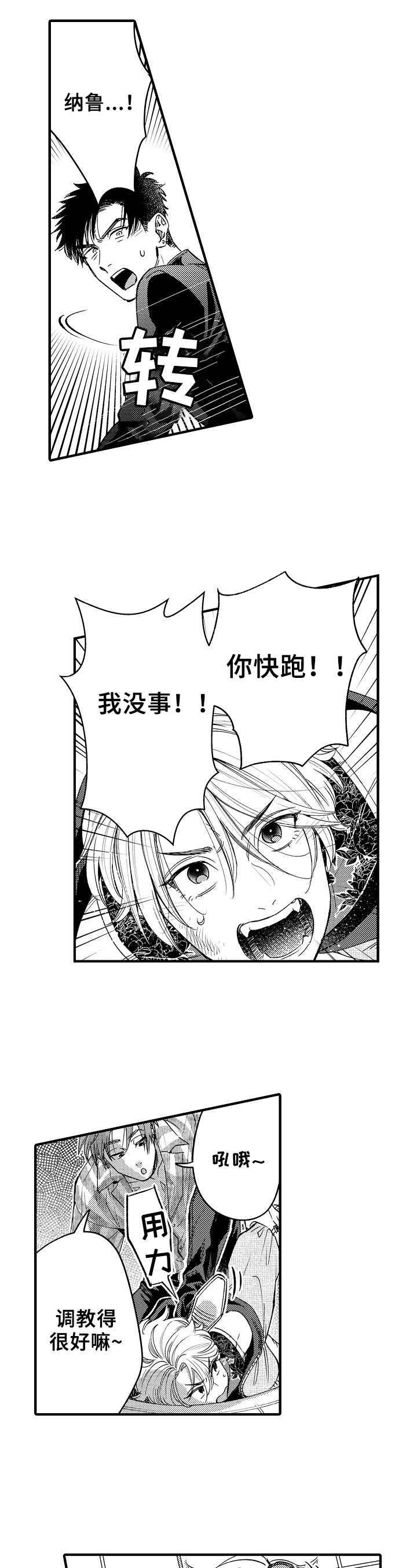 第17话1
