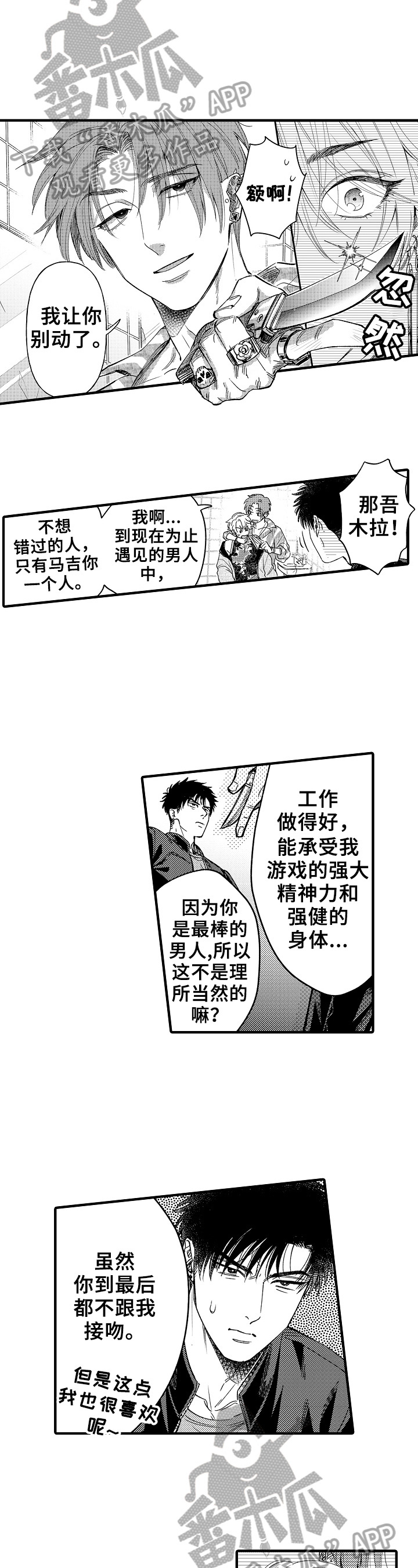 第16话1