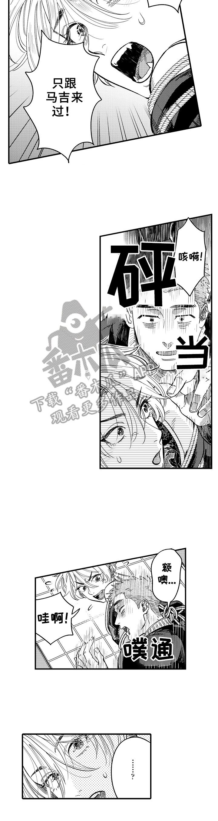 第15话2