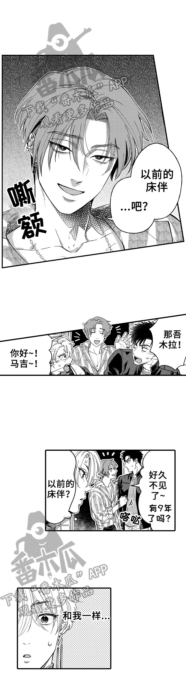 第15话5