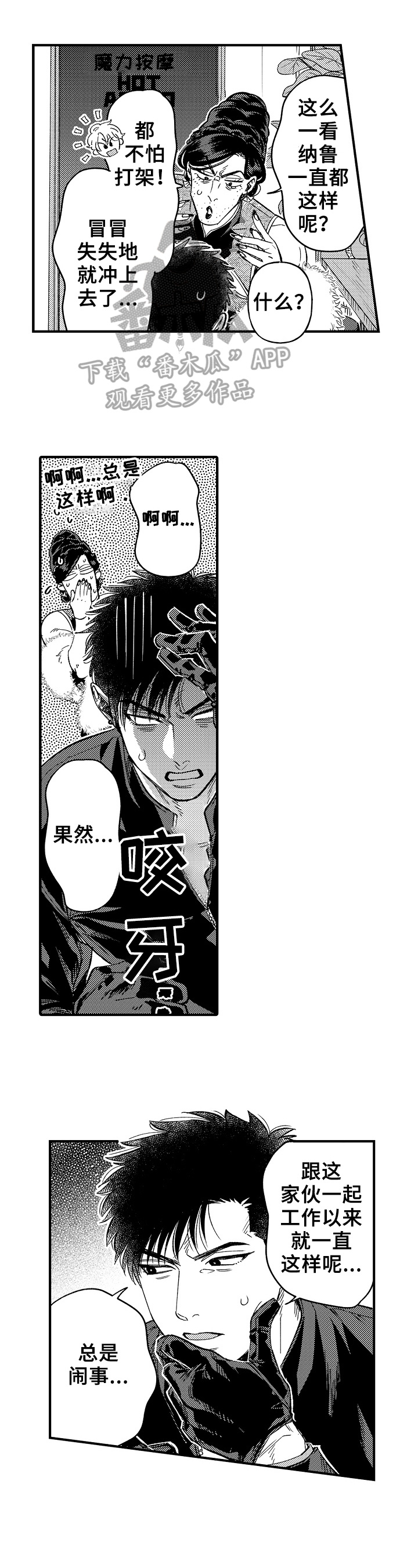 第14话0