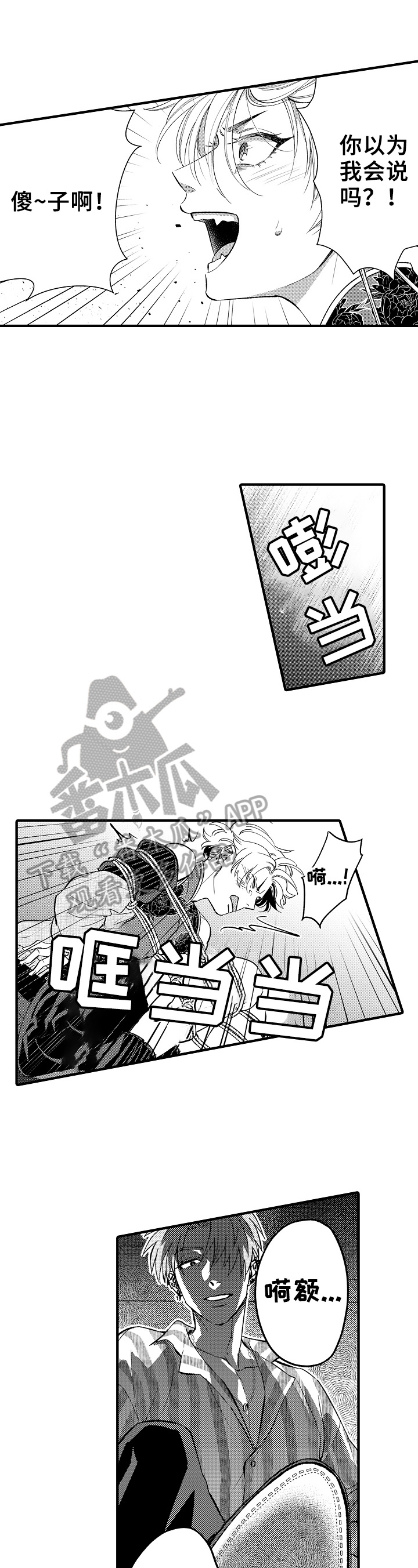 第13话0