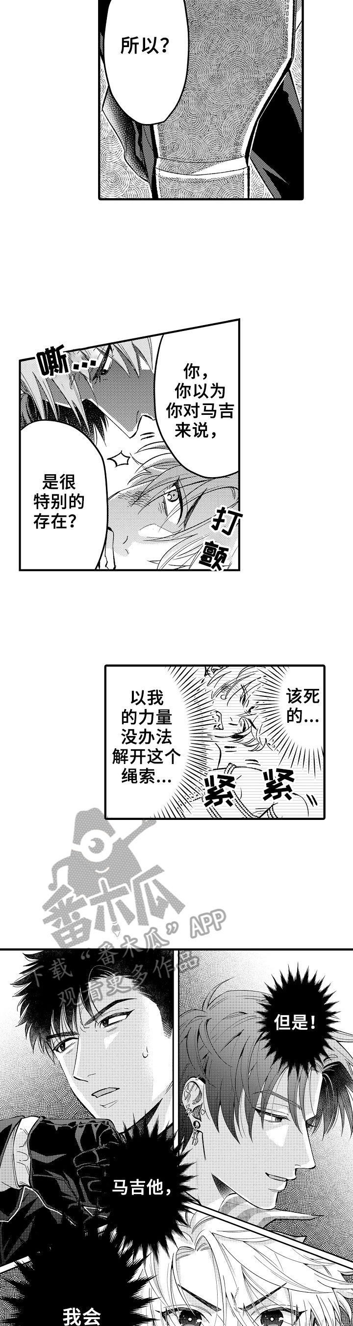 第13话1