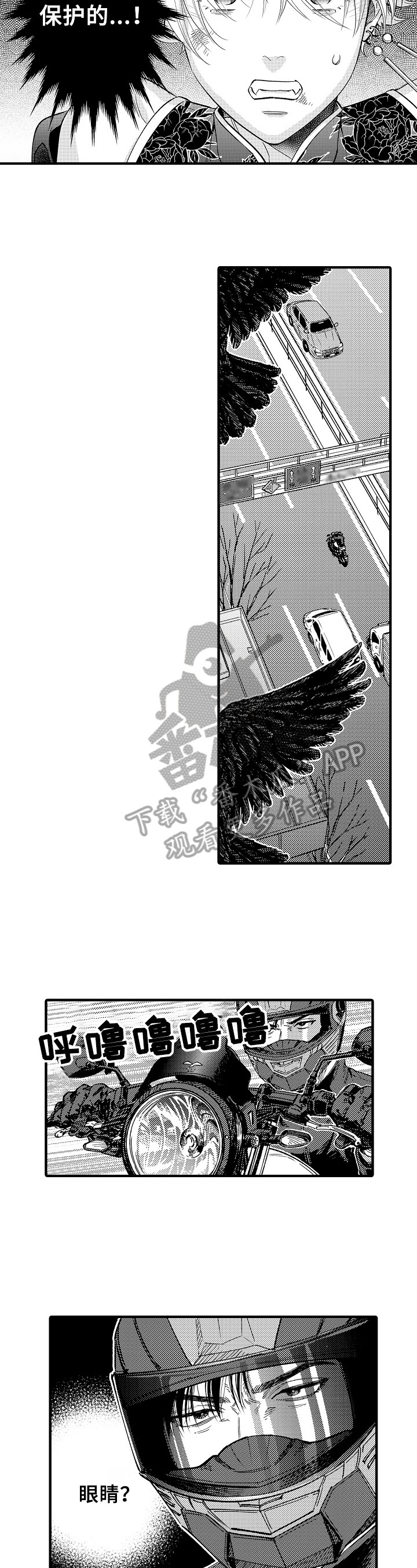 第13话2